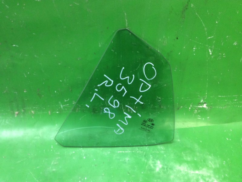 Стекло двери глухое заднее левое KIA OPTIMA TF 11-16 2013 TF 2.4 G4KJ 83417-2T010 Б/У