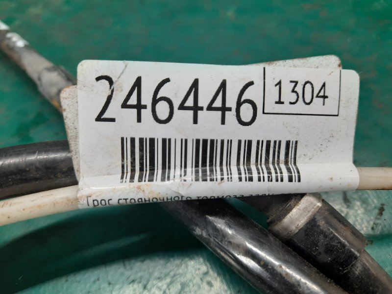 Трос стояночного тормоза задний левый JETTA USA 10-17 2016 Седан 1.4L TSI I-4 Turbocharged