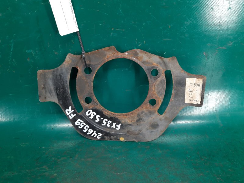 Защита тормозного диска передняя правая INFINITI FX S50 03-08 2007 Внедорожник 3.5 VQ35DE 41151-9Y000 Б/У