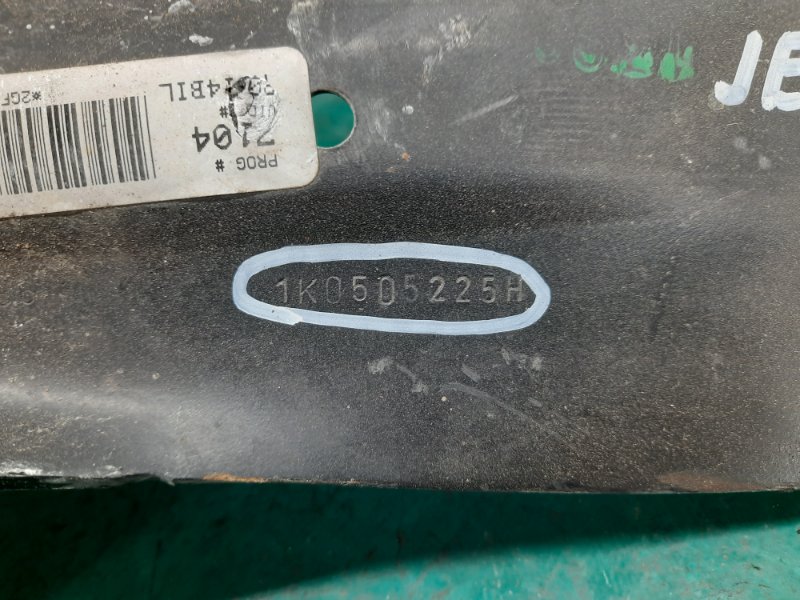 Рычаг задней подвески продольный левый JETTA USA 10-17 2016 Седан 1.4L TSI I-4 Turbocharged