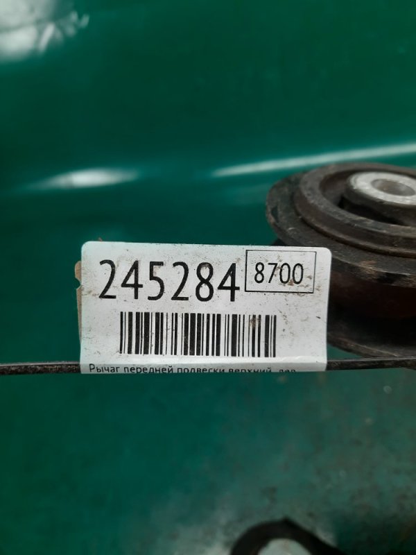 Рычаг передней подвески верхний левый GRAND CHEROKEE 11-22 2013 Внедорожник 5.7 Рычаг передней подвески верхний левый GRAND CHEROKEE 11-22 2013 Внедорожник 5.7