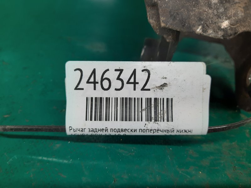 Рычаг задней подвески поперечный нижний левый RDX 12-19 2015 Внедорожник 3.5