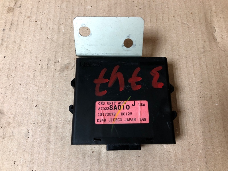 Блок управления круиз-контролем SUBARU FORESTER SG 02-07 2003 Внедорожник 2.5 EJ251 87022SA010 Б/У