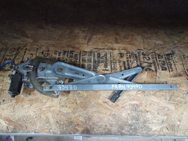 Запчасть стеклоподъемник передний правый KIA SORENTO BL 02-09 82402-3E000 Б/У Стеклоподъемник передний правый KIA SORENTO BL 02-09 82402-3E000 Б/У