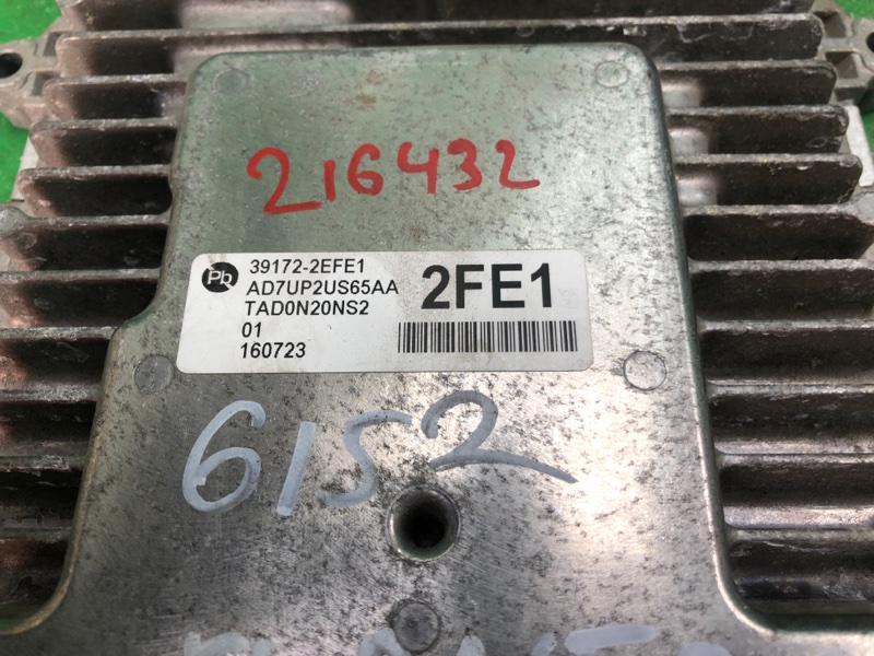 Блок управления двигателем ELANTRA AD 16- 2016 AD 2.0 G4NH Блок управления двигателем ELANTRA AD 16- 2016 AD 2.0 G4NH