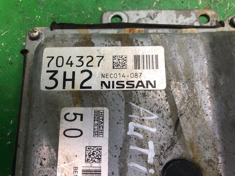 Блок управления двигателем ALTIMA L33 12-18 2015 L33 2.5 QR25DE