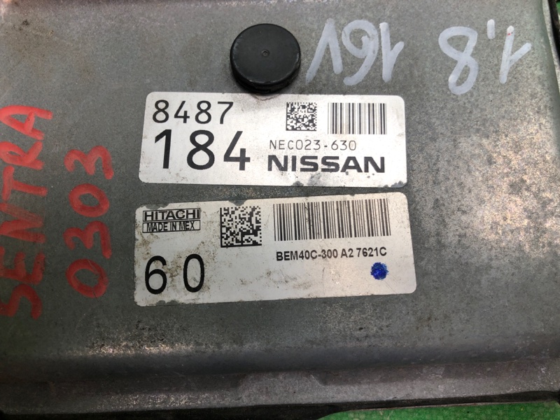 Блок управления двигателем SENTRA B17 12-21 2017 B17 1.8 MRA8DE