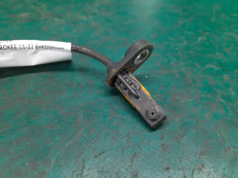 Датчик ABS передний левый GRAND CHEROKEE 11-22 2013 Внедорожник 5.7 Датчик ABS передний левый GRAND CHEROKEE 11-22 2013 Внедорожник 5.7