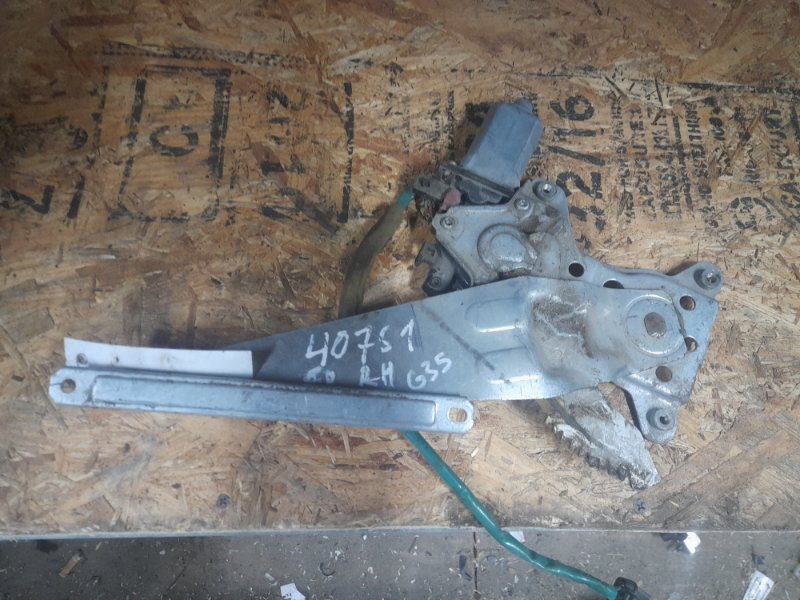 Запчасть стеклоподъемник задний правый INFINITI G35 03-07 82720-AL500 Б/У Стеклоподъемник задний правый INFINITI G35 03-07 82720-AL500 Б/У