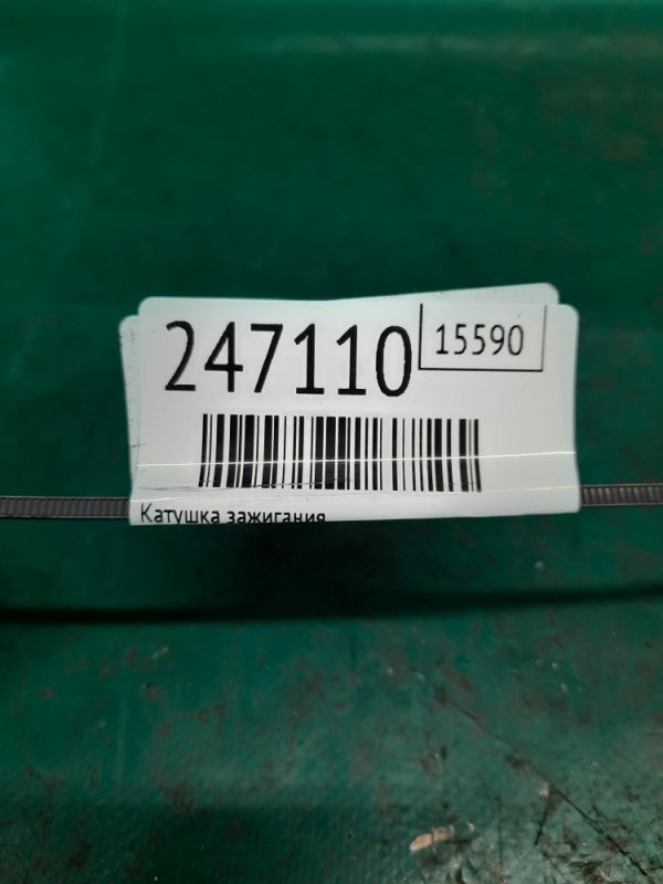 Катушка зажигания RDX 12-19 2016 Внедорожник 3.5 Катушка зажигания RDX 12-19 2016 Внедорожник 3.5