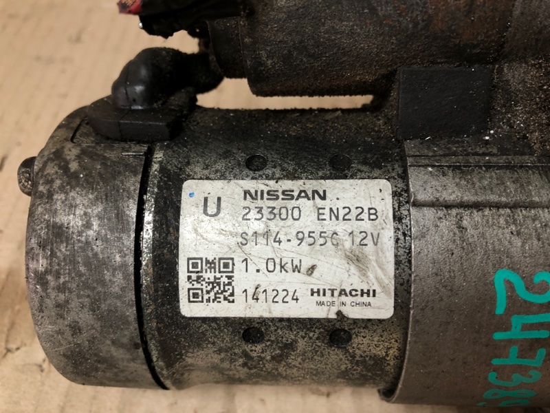 Стартер NV200 USA 13- 2017 M20X 2.0 MR20DE