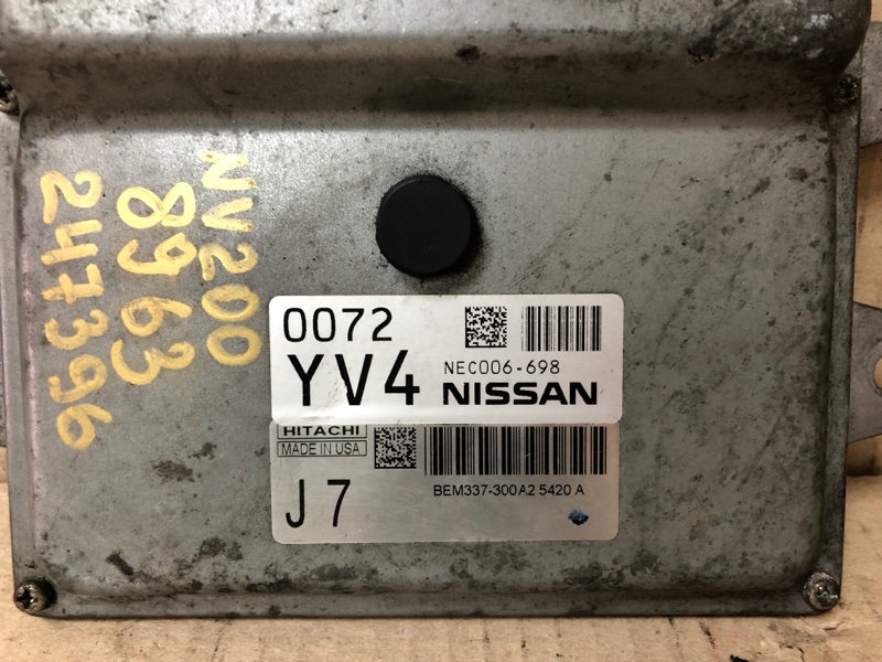 Блок управления двигателем NV200 USA 13- 2017 M20X 2.0 MR20DE