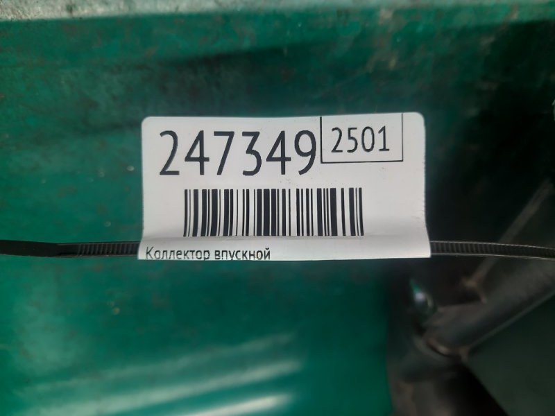 Коллектор впускной SONATA YF 10-14 2013 Седан 2.4 G4KK