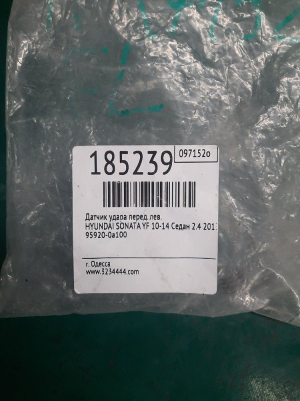 Датчик удара передний левый SONATA YF 10-14 2013 Седан 2.4 Датчик удара передний левый SONATA YF 10-14 2013 Седан 2.4