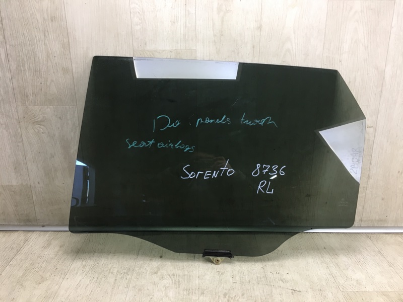 Стекло двери заднее левое KIA SORENTO XM 09-14 2012 XM 2.4 G4KJ 83411-2P010 Б/У