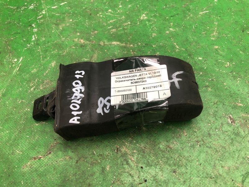 Ограничитель двери передний VOLKSWAGEN JETTA USA 10-17 2012 162 2.5 CBUA 5C6 837 249 Б/У