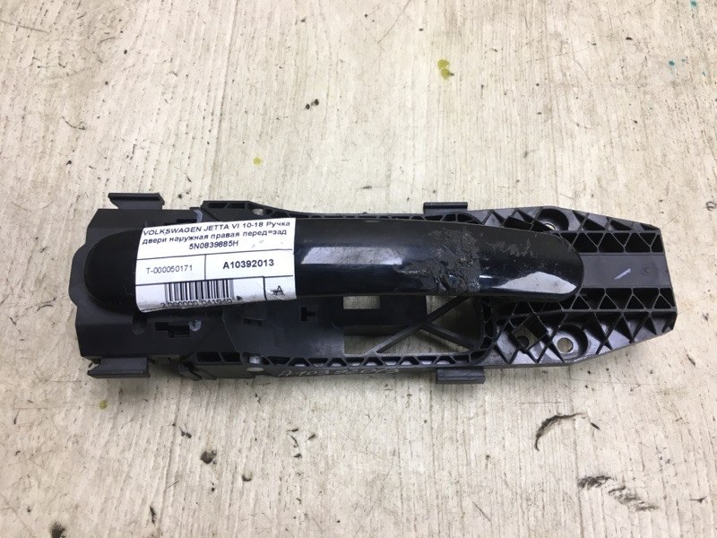 Ручка двери наружная задняя правая VOLKSWAGEN JETTA USA 10-17 2012 162 2.5 CBUA 5N0 839 885 C Б/У