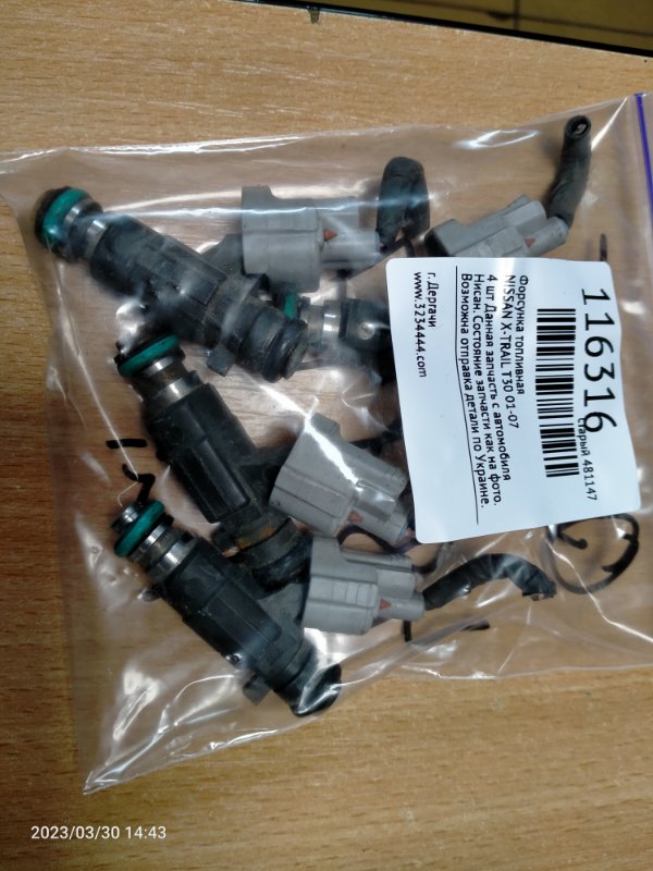 Запчасть форсунка топливная NISSAN X-TRAIL T30 01-07 16600AE060 Б/У Форсунка топливная NISSAN X-TRAIL T30 01-07 16600AE060 Б/У