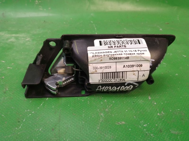 Ручка двери внутренняя задняя правая JETTA USA 10-17 2012 162 2.5 CBUA