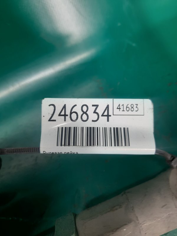 Рулевая рейка CHEROKEE 14- 2017 Внедорожник 2.4