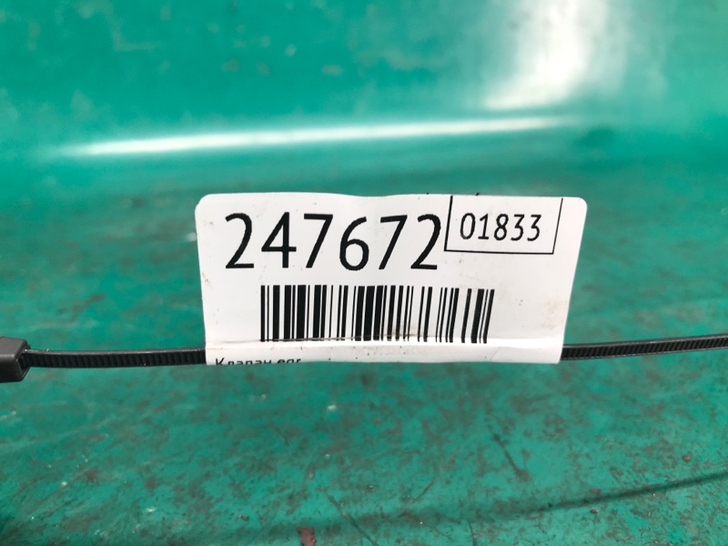 Клапан EGR PASSAT B8 14- 2018 Седан 2.0 DDSA