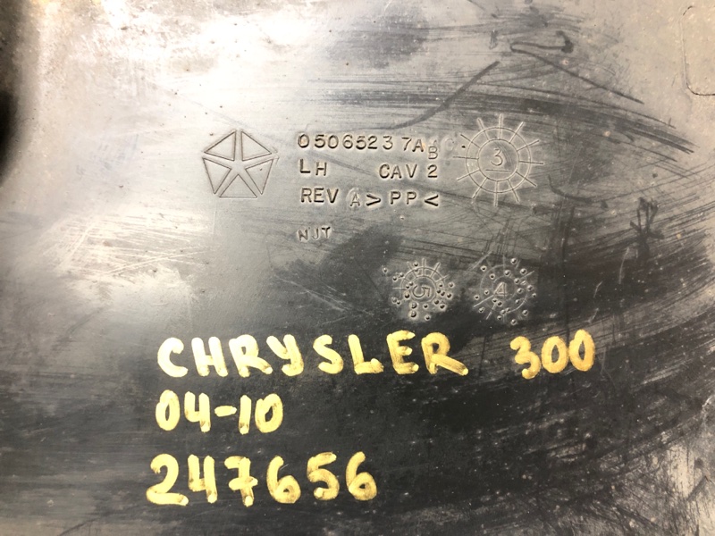 Защита днища передняя левая CHRYSLER 300 04-10