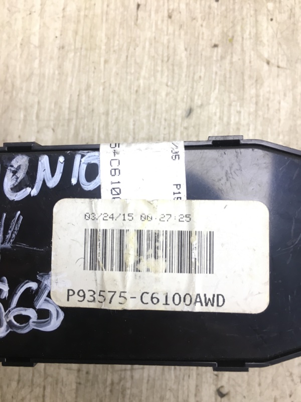 Кнопка стеклоподъемника передняя правая KIA SORENTO UM 14- UM 2.4 G4KJ