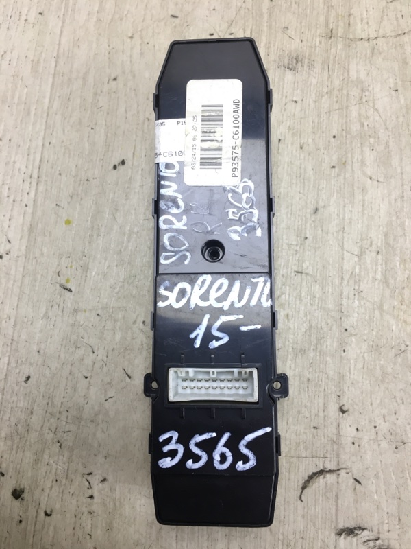 Кнопка стеклоподъемника передняя правая SORENTO UM 14- 2015 UM 2.4 G4KJ