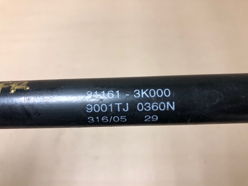 Амортизатор капота SONATA NF 04-10