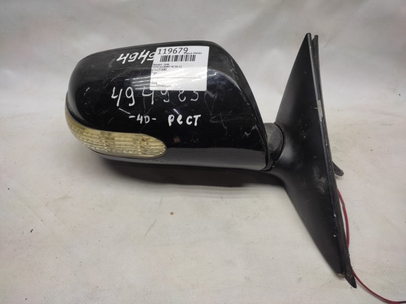 Запчасть зеркало правое TOYOTA CAMRY 40 06-11 87910-33680 Б/У Зеркало правое TOYOTA CAMRY 40 06-11 87910-33680 Б/У