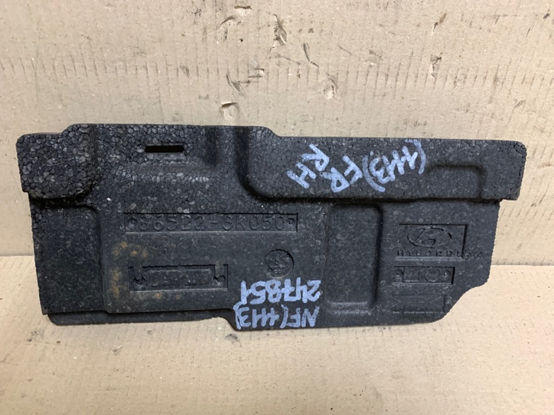 Наполнитель бампера передний правый HYUNDAI SONATA NF 04-10 G4KC 2.4