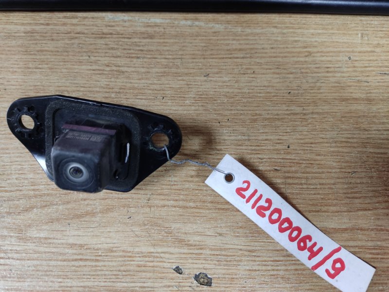 Камера заднего вида TOYOTA CAMRY 50 12-15 86790-33070 Б/У