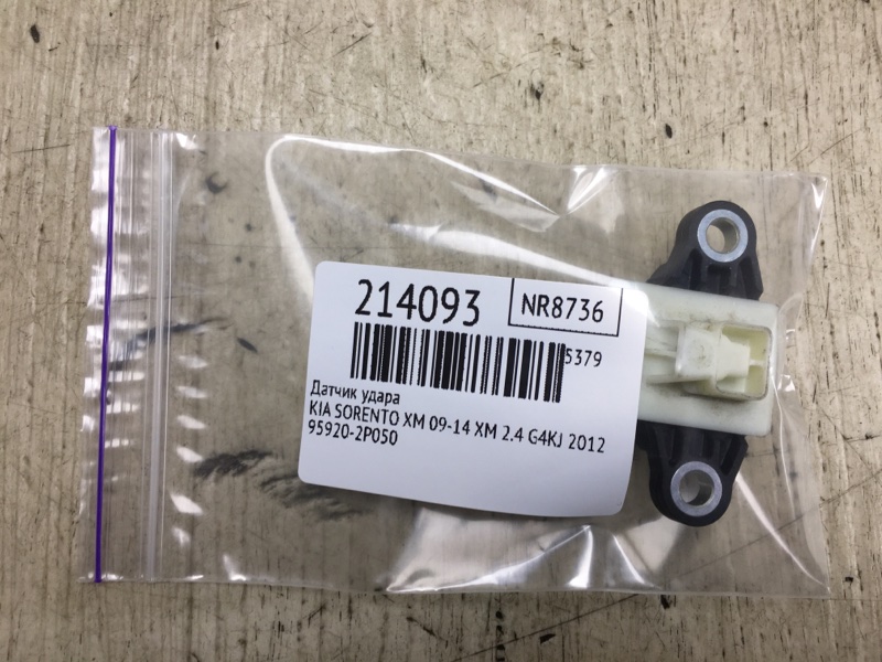 Датчик удара SORENTO XM 09-14 2012 XM 2.4 G4KJ