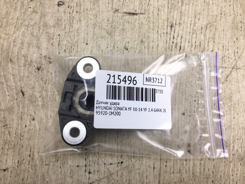 Датчик удара SONATA YF 10-14 2012 YF 2.4 G4KK