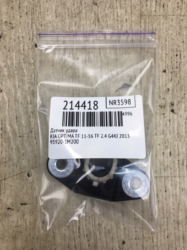 Датчик удара OPTIMA TF 11-16 2013 TF 2.4 G4KJ Датчик удара OPTIMA TF 11-16 2013 TF 2.4 G4KJ