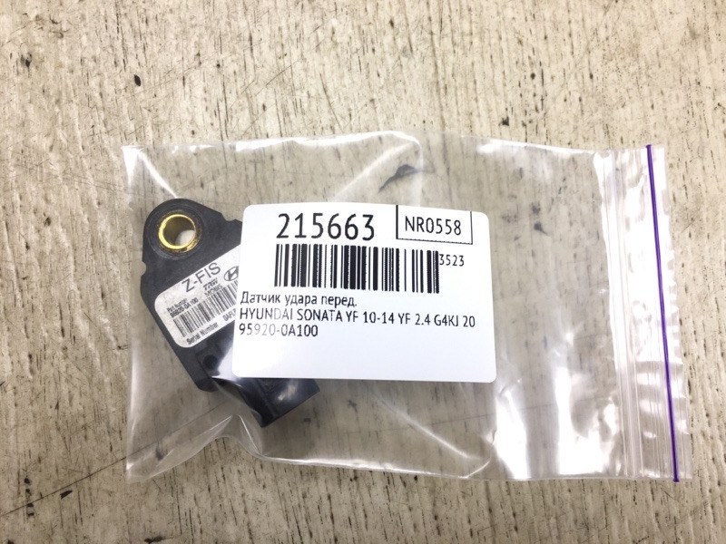 Датчик удара передний SONATA YF 10-14 2013 YF 2.4 G4KJ