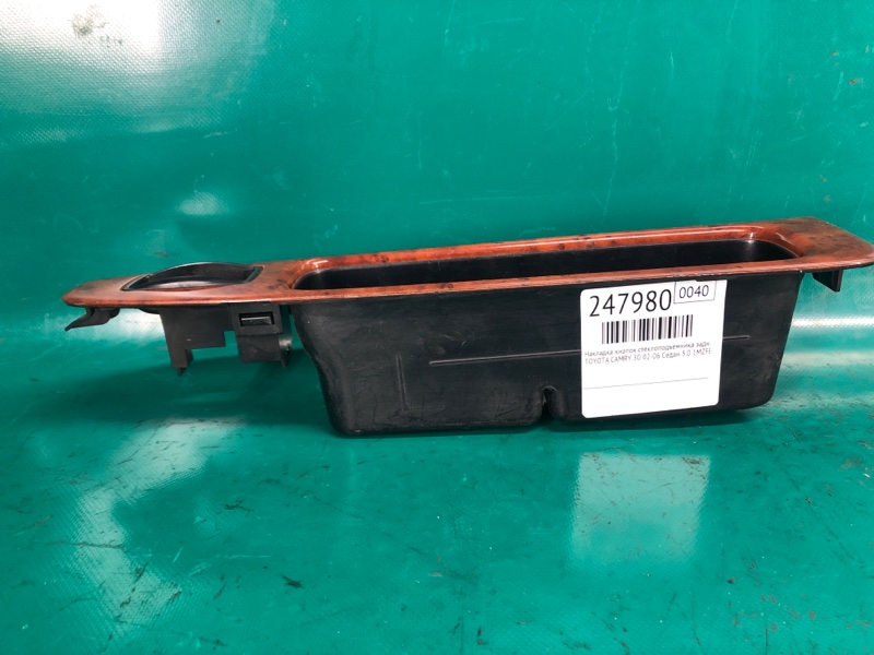 Накладка кнопок стеклоподъемника задняя левая TOYOTA CAMRY 30 02-06 Седан 3.0 1MZFE