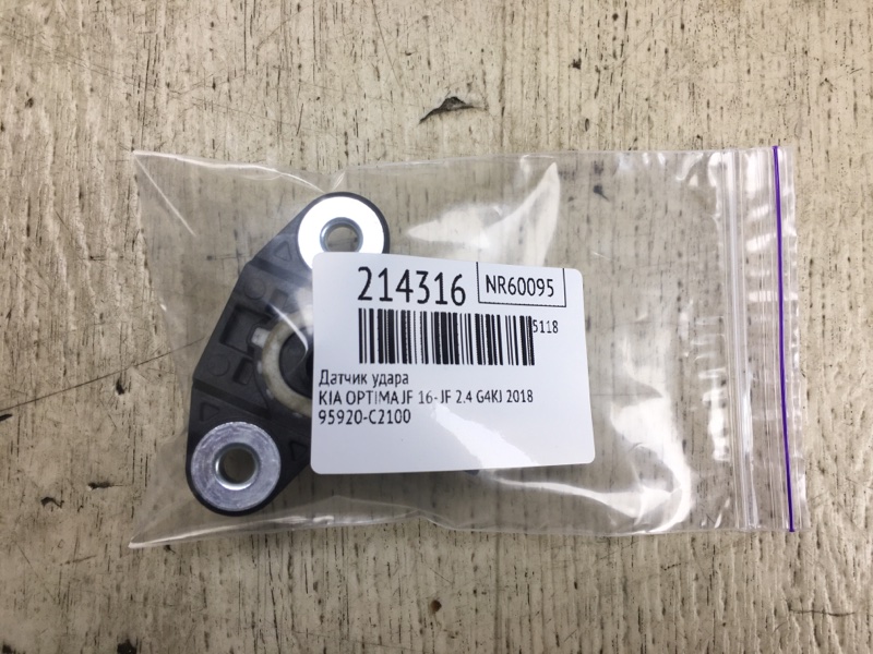 Датчик удара OPTIMA JF 15-20 2018 JF 2.4 G4KJ Датчик удара OPTIMA JF 15-20 2018 JF 2.4 G4KJ