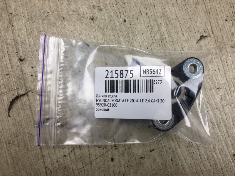 Датчик удара SONATA LF 2014- 2014 LF 2.4 G4KJ Датчик удара SONATA LF 2014- 2014 LF 2.4 G4KJ