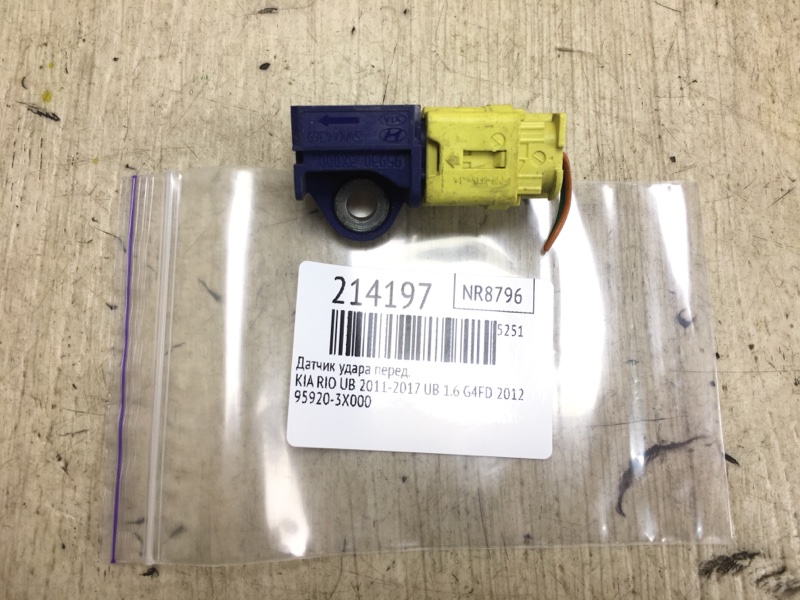 Датчик удара передний RIO UB 2011-2017 2012 UB 1.6 G4FD