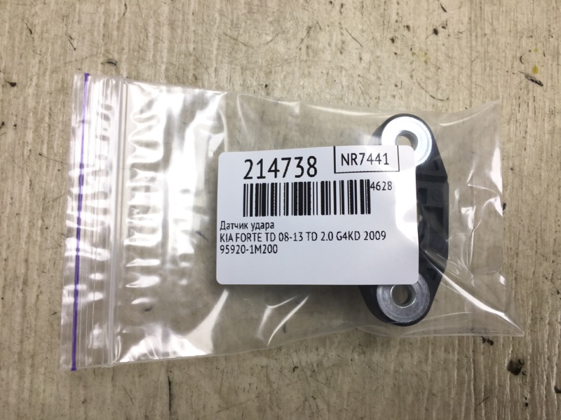 Датчик удара FORTE/CERATO TD 08-13 2009 TD 2.0 G4KD