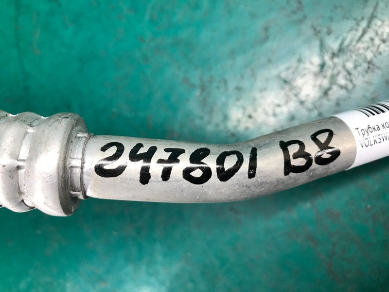 Трубка кондиционера PASSAT B8 14- 2016 Седан 1.8 CPRA