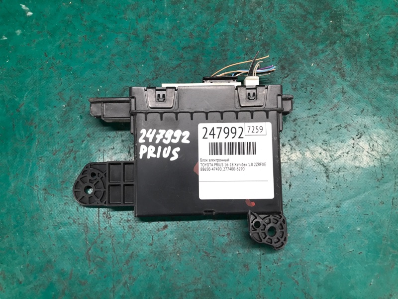 Блок электронный TOYOTA PRIUS 16- 2016 Хэтчбек 1.8 2ZRFXE 88650-47490 Б/У