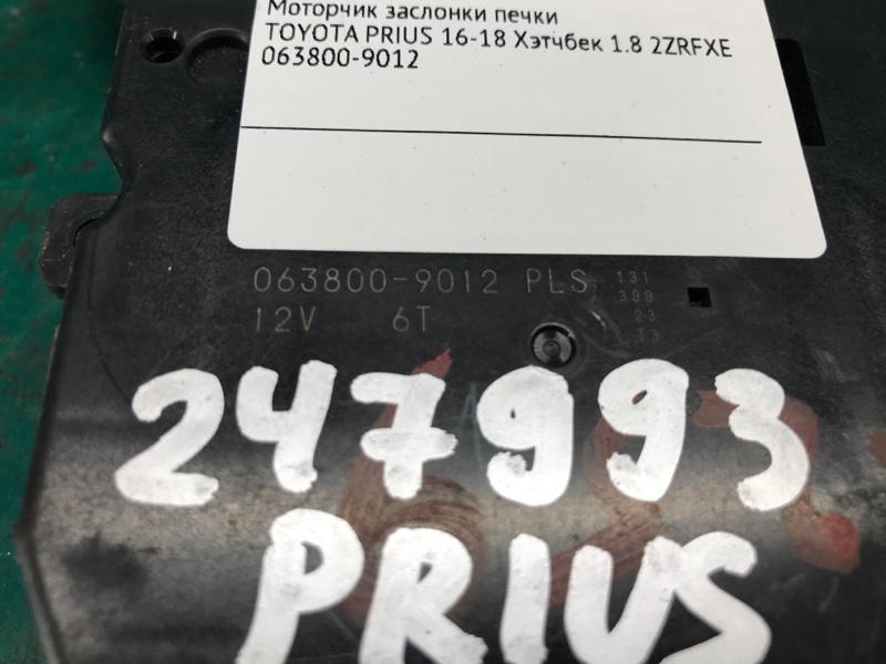 Моторчик заслонки печки PRIUS 16- 2016 Хэтчбек 1.8 2ZRFXE
