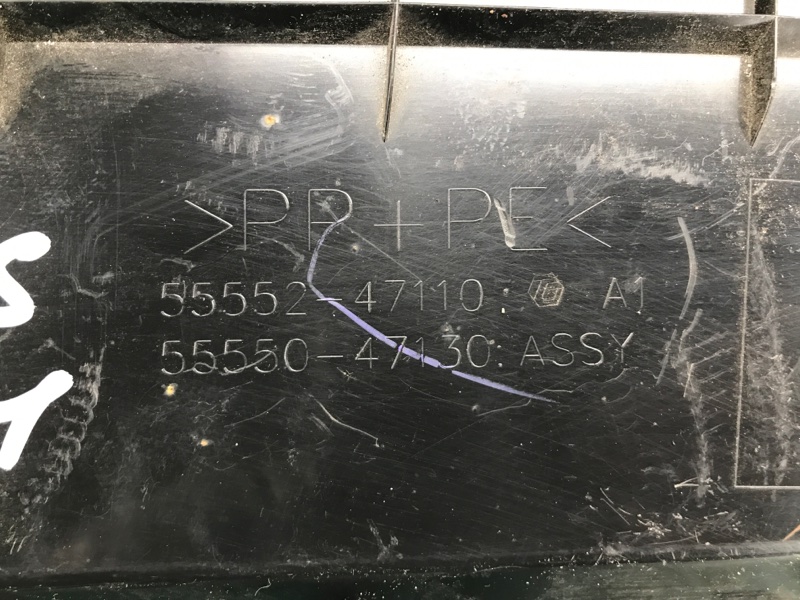 Бардачок PRIUS 16- 2016 Хэтчбек 1.8 2ZRFXE