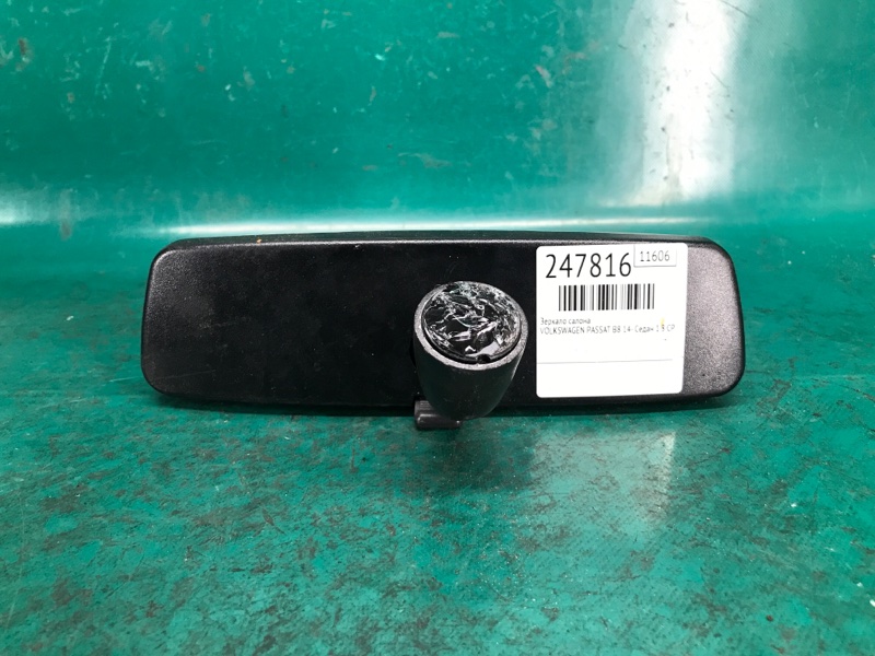Зеркало салона PASSAT B8 14- 2016 Седан 1.8 CPRA