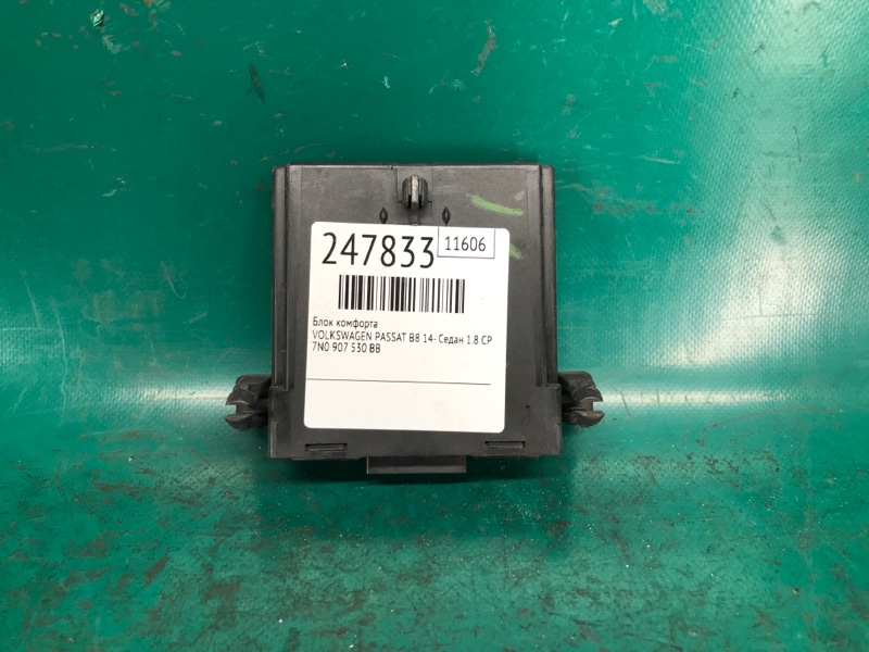 Блок комфорта VOLKSWAGEN PASSAT B8 14- 2016 Седан 1.8 CPRA 7N0 907 530 BC Б/У