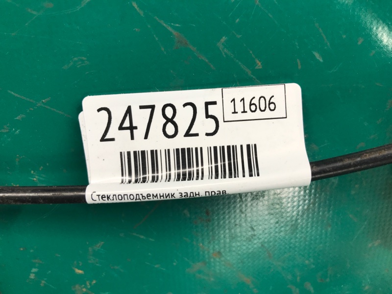 Стеклоподъемник задний правый PASSAT B8 14- 2016 Седан 1.8 CPRA