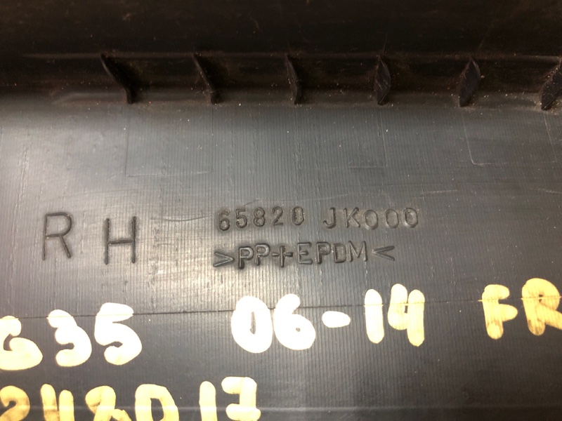 Пыльник крыла передний правый INFINITI G25/G35/G37/Q40 06-14