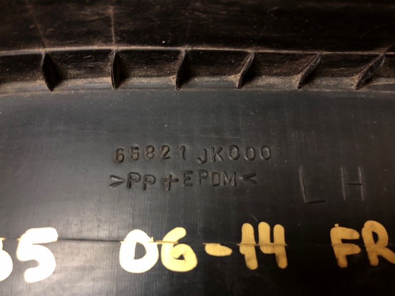 Пыльник крыла передний левый INFINITI G25/G35/G37/Q40 06-14